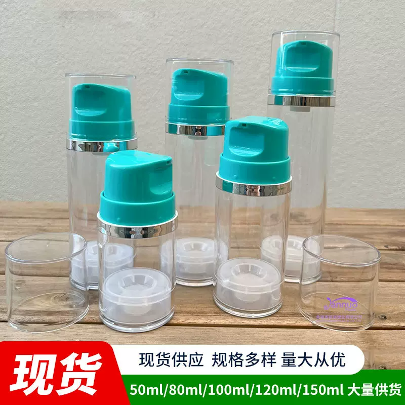 新品塑料按压式真空瓶粉底液卡扣分装瓶面霜乳液按压瓶