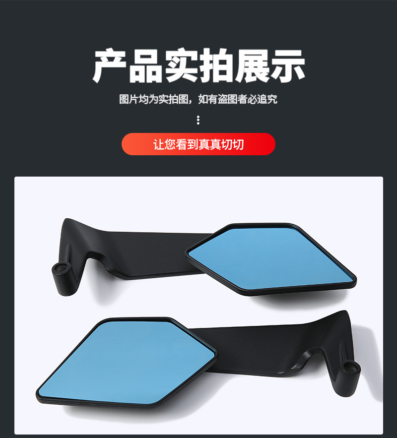 Cross-Border Motorcycle Modified Rearview Mirror Universal Aluminum Alloy Blue Mirror High-Definition Electric Vehicle Large Field of View Auxiliary Reversing Mirror