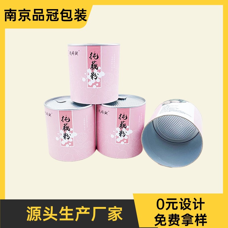 厂家直供易撕盖纸罐包装 藕粉豆浆粉状类包装易撕盖纸罐 可设计