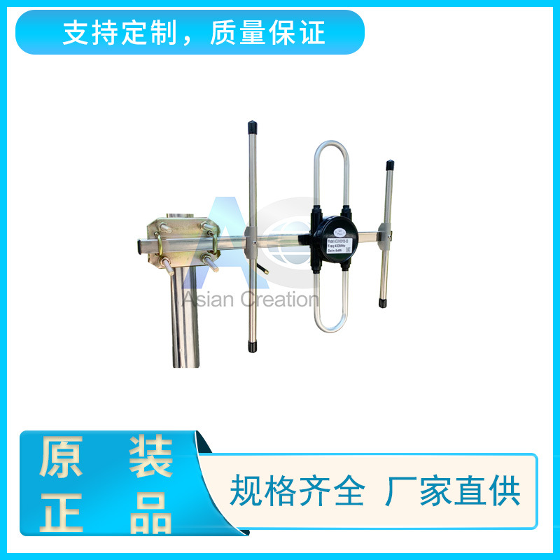 433MHz八木天线 室外定向天线  鱼骨天线