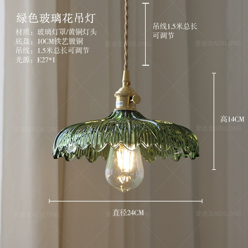Retro Brass Ceiling Lamp, Cristal Glass Flower Shade, 33×33×22 cm, Multiple Glass Colors