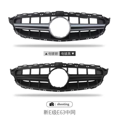 Zhongwang | sky grille - 16-20-e-class-e63-front-grille-black-bars-electroplated-black-bars