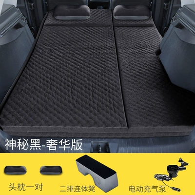 car travel bed SUV trunk: Vehicle-mounted inflatable bed - polka-dot-dual-use-luxury-version-mysterious-black-one-piece-stool-inflatable-pump-headrest