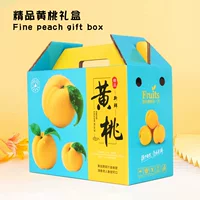 4-5kg упаковки высококачественных картонных коробок для подарочной упаковки желтого персика, персика, нектарина, персика, нектарина, пустых бумажных коробок с фруктами