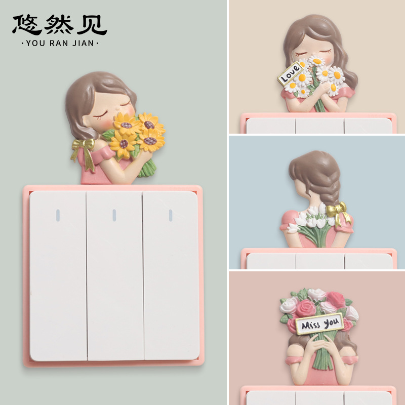 ins风家居墙面装饰品女孩儿童房间宿舍壁饰幼儿园立体树脂开关贴