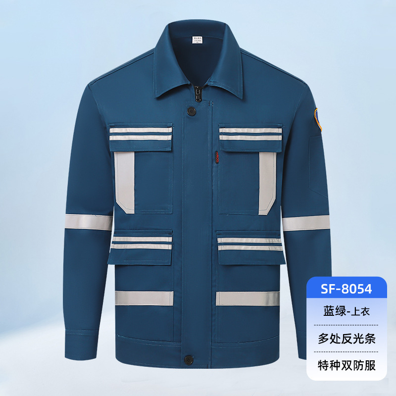 春秋阻燃防静电工作服男耐磨工厂车间印字双防机修工人劳保服定制|undefined