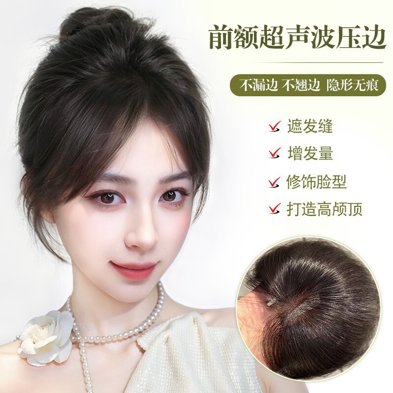 Oudisi Lightweight Bangs Hairpiece for Women, Hairpiece to Cover Gray Hair at the Forehead and Hairline, Seamless Wig for High Crown