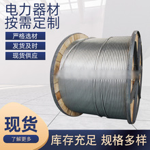 OPGW-24B1-50|оXgɶƼܿս^ߏ