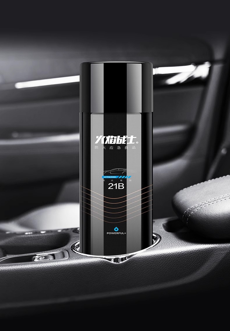 Fire warrior car fire extinguisher water-based high temperature explosion-proof 21B fire extinguisher 620ml portable household fire extinguisher