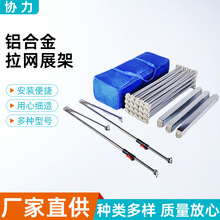 折叠拉网展架防风年会校庆活动背景签名墙加强铝合金布拉网可移动