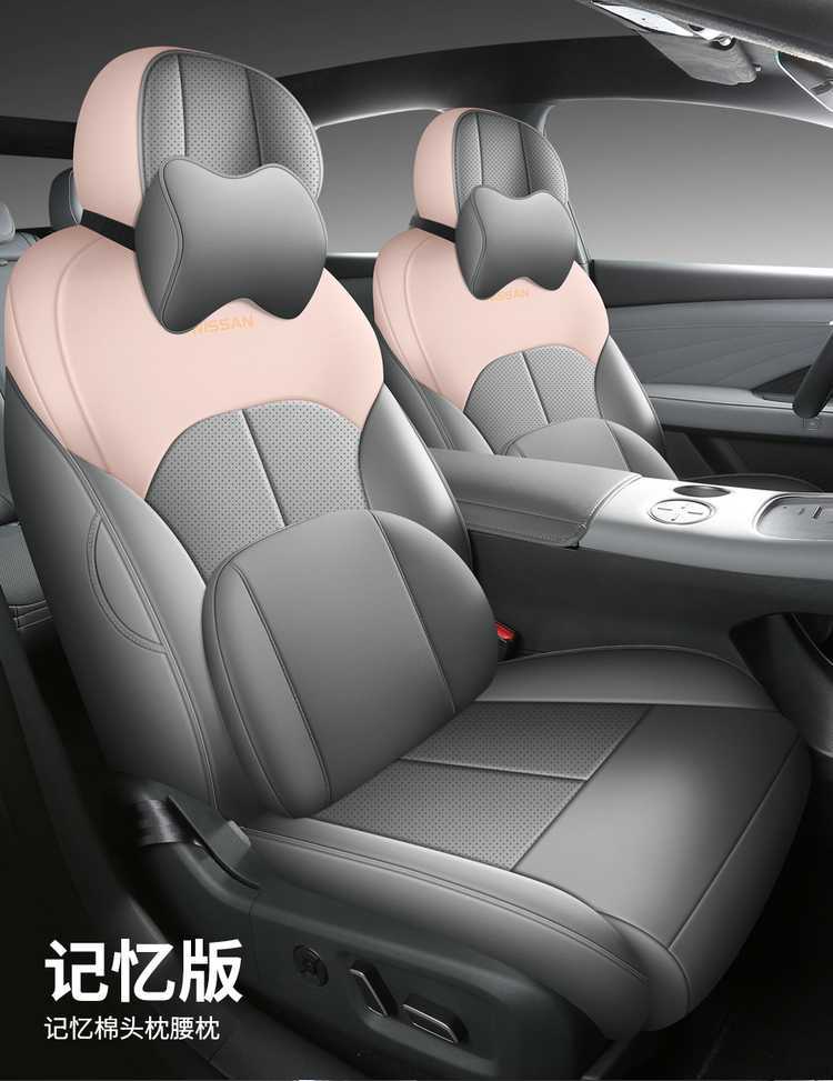 2026 Nissan N7 Special Car Seat Covers 510/Pro/625Max All-Season Full-Coverage Seat Cushions and Seat Covers