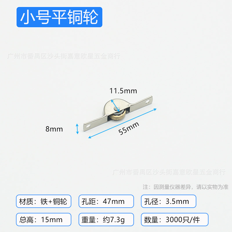 Маленькое плоское медное колесо.