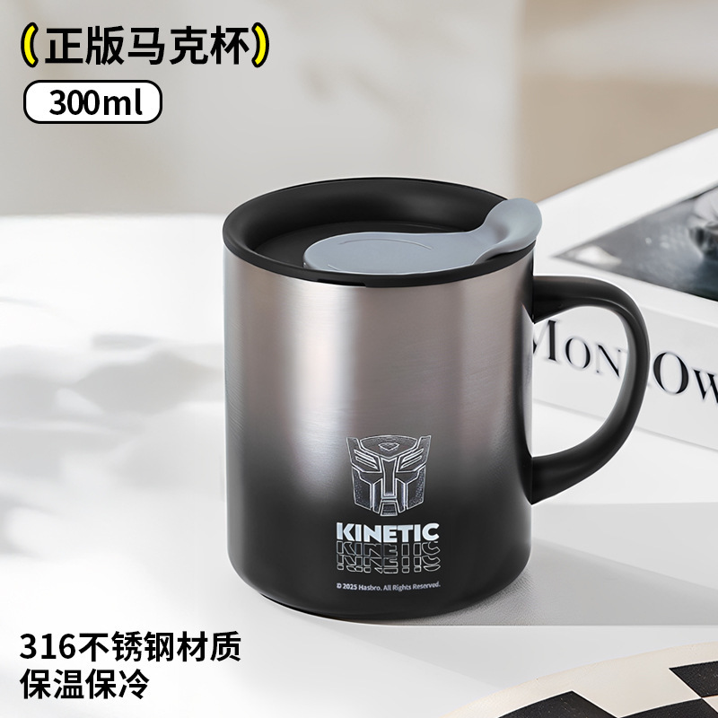 变形金刚男生水杯办公室带盖马克杯316不锈钢家用保温咖啡杯子|undefined