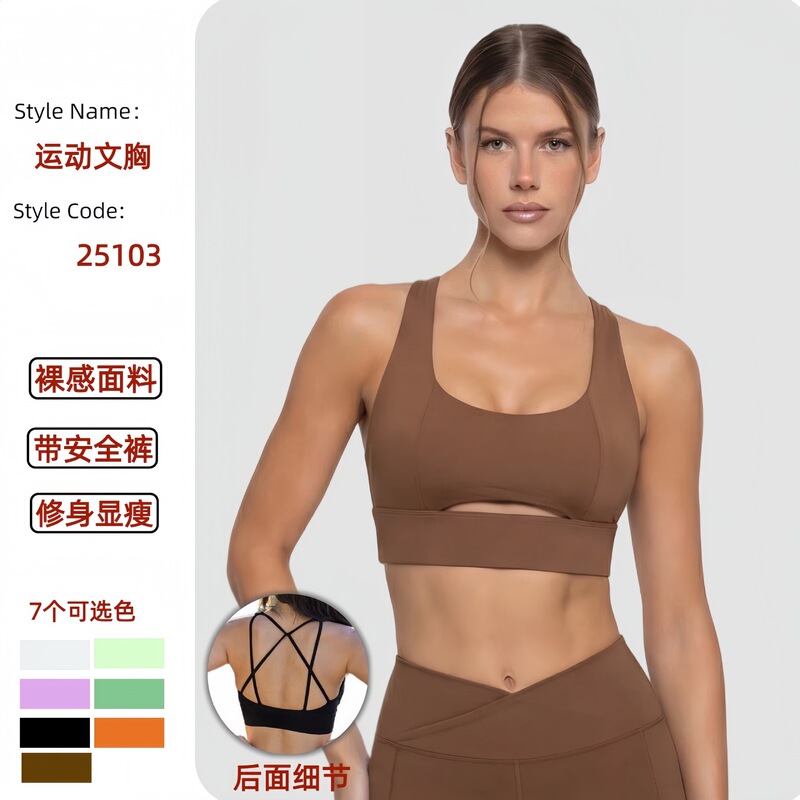 Sports Push-Up Backless Yoga Bra, Butt-Lifting Tight-Fitting Breathable Yoga Nine-Point Pants Two-Piece Set, Fitness Jogging Outfit for Women Sports Push-Up Backless Yoga Bra, Butt-Lifting Tight-Fitting Breathable Yoga Nine-Point Pants Two-Piece Set, Fitness Jogging Outfit for Women