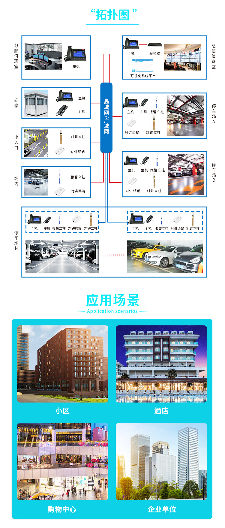 停车场立柱详情页5_08