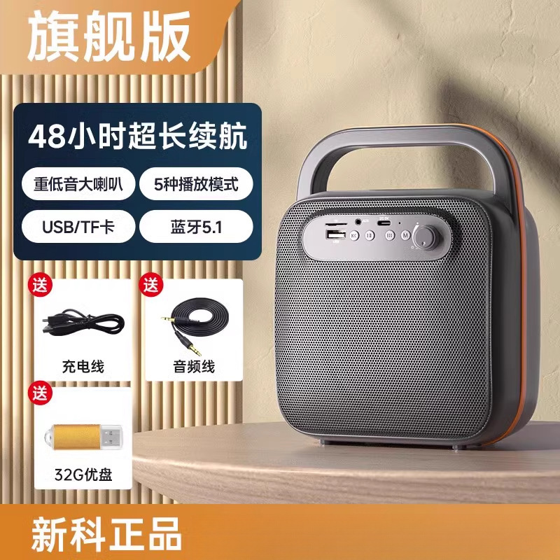 广场舞蓝牙音响家用k歌户外小音箱大音量重低音炮带无线话筒|undefined