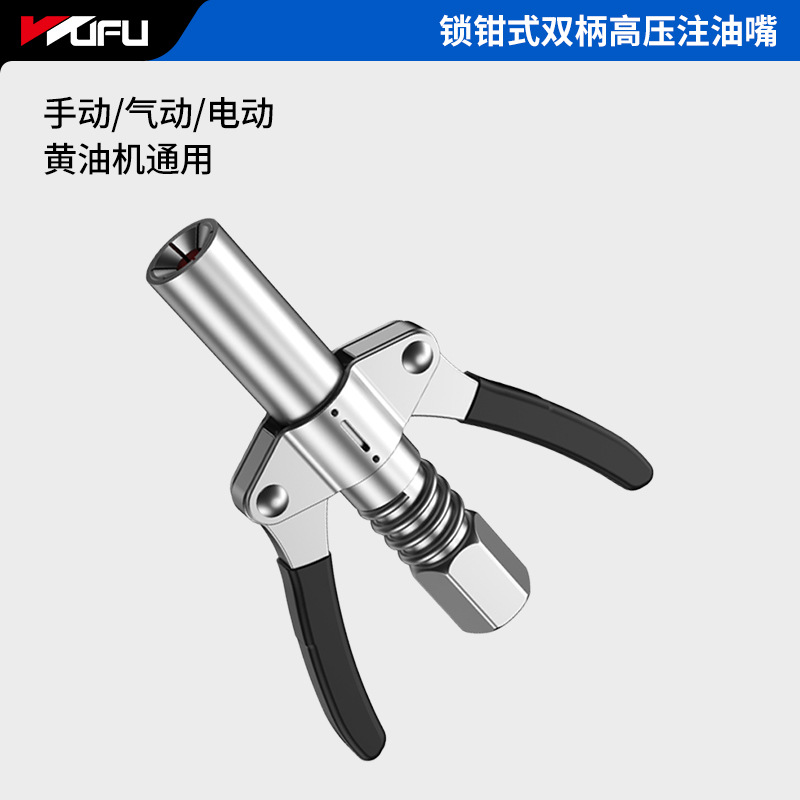 Pistola de Grasa Neumática de Cinco Pies con Funda, Máquina de Grasa Manual y Eléctrica, Accesorios para Inyector de Aceite, Alta Presión y Duradera