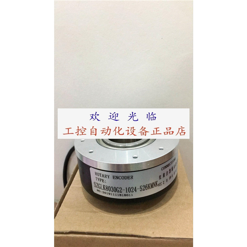 ZKT830-602G-1024BZ3-05L SZGLK8030G2-1024-526KMNK 编码器.