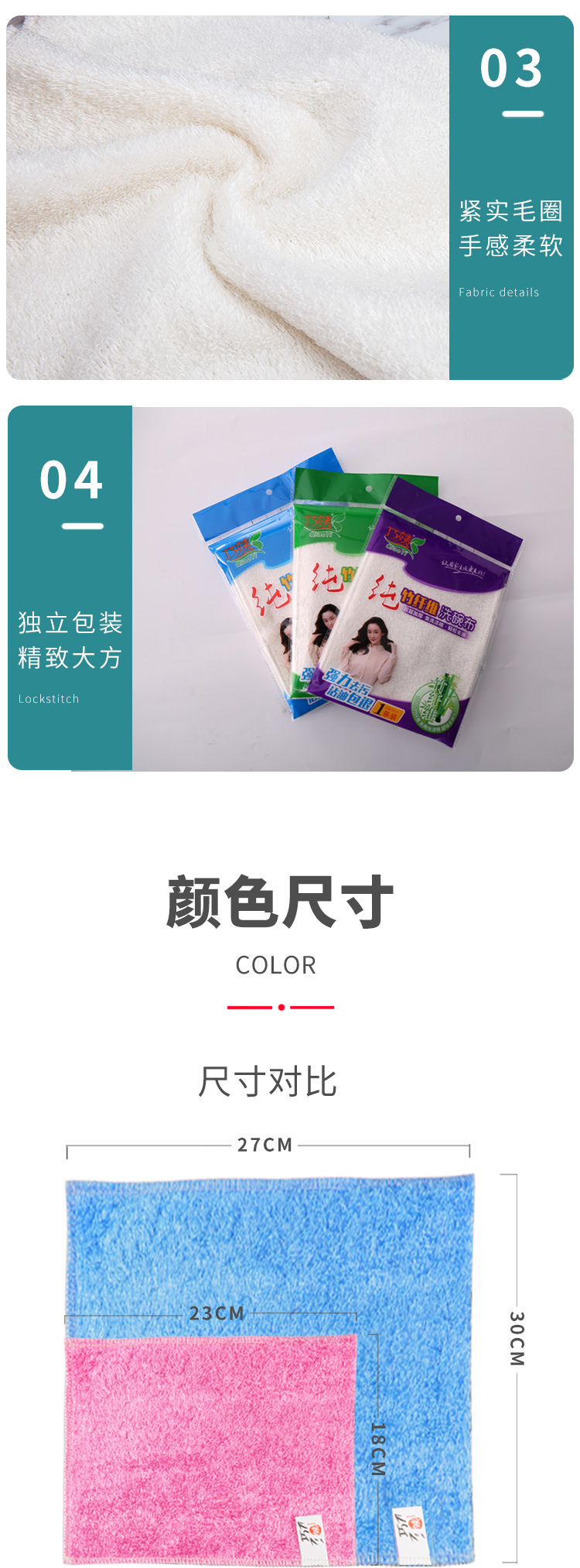 淘宝新详情_09.jpg