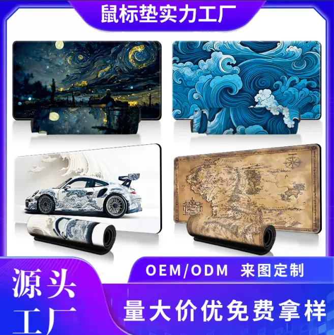 跨境鼠标垫大号办公桌垫热转印免费设计logo滑鼠垫mousepad批发