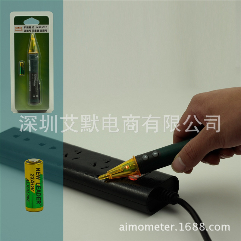 厂家直销MS8902B金属+电压探测仪感应电笔灵敏度调节