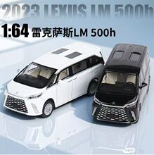 ��˼��1/64�׿���˹LM500H2023���������ģ�Ͱڼ�΢����������