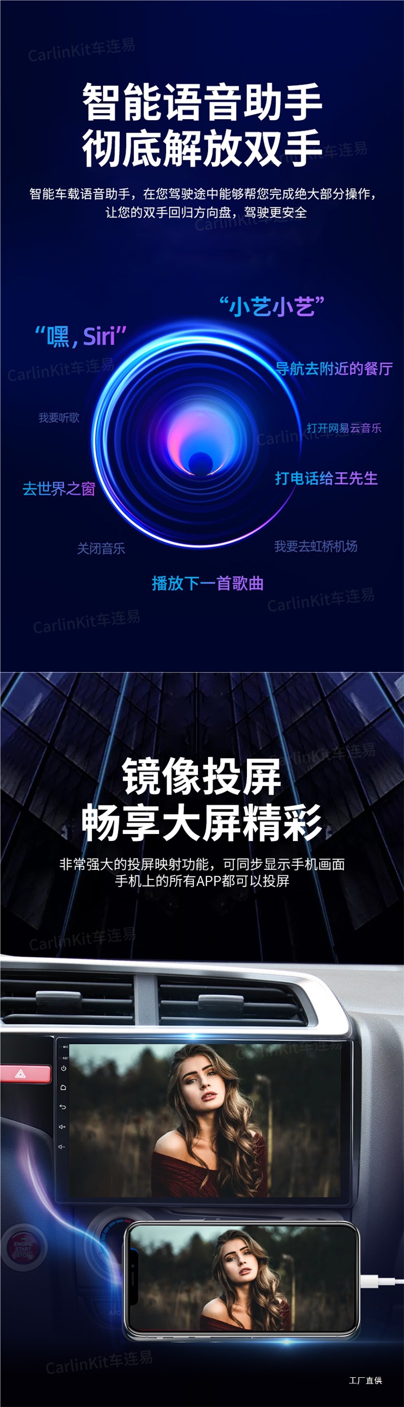 Carlinkit Is Suitable for Android Large Screens, Apple Wireless Carplay, Huawei Hicar Box, Smart Connectivity, Peihui