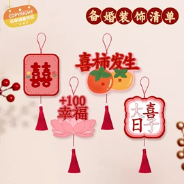 场地布置道具;气球;吊旗/三角旗