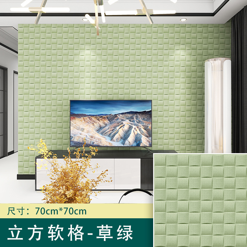 입방 부드러운 잔디 녹색, 70cm * 70cm, 두께 5mm