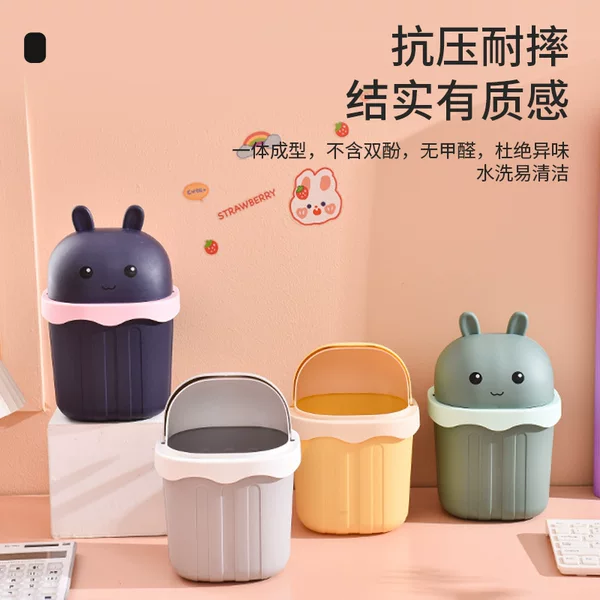 Desktop Small Trash Bin Household Table Living Room Cartoon Tube Mini Storage Box Trash Bin