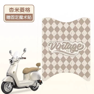 Electric vehicle foot mat — Foot Mat Special Electric Vehicle - xingmi-lingge
