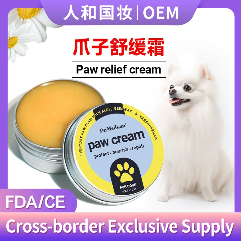 Увлажняющий бальзам для лап для чистки домашних животных, трансграничное масло для лап кошек и собак, успокаивающий увлажняющий бальзам для лап против растрескивания