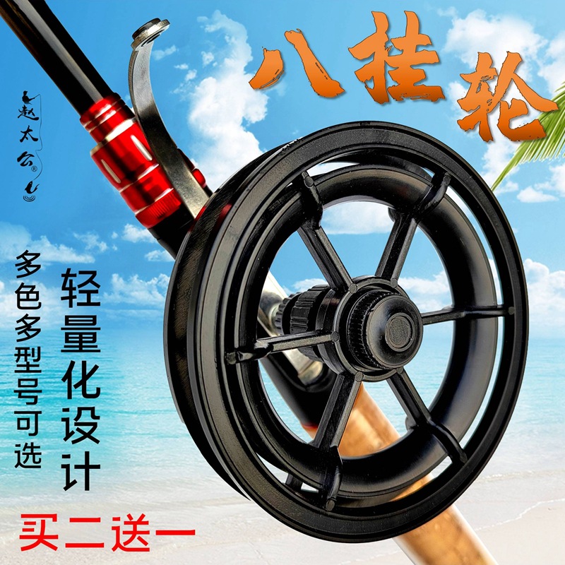 Engineering plastic small grip gossip wheel lightweight hand pluck…