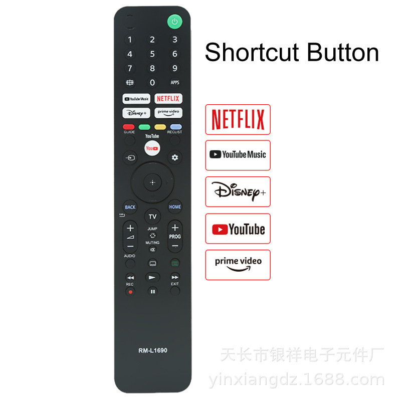ソニー液晶リモコンRMF-TX300E tx 310p tx 500p tx 520u tx 621uに適用|undefined