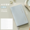 Water Mist Blue (inner page of timeline) Left/24 -hour plan+right/todolist