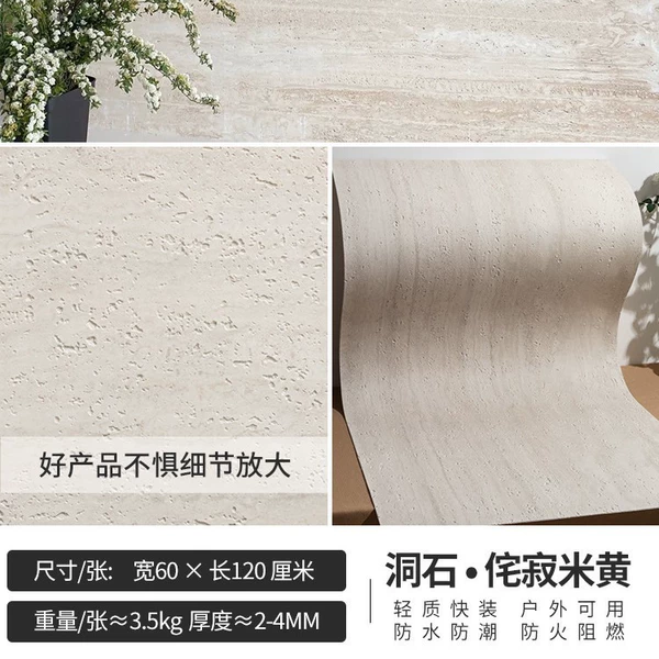 Travertine-•-Wabi-sabi beige-60*120 (imported ink printing)
