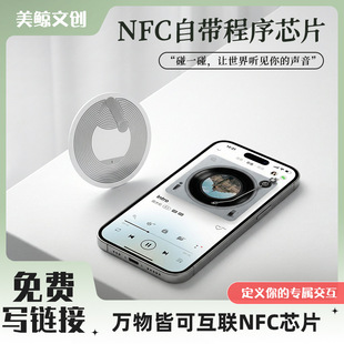 NFCоƬ�����N�����Θ˺��֙C��һ���Б����D�Wַ朽�213���оƬ