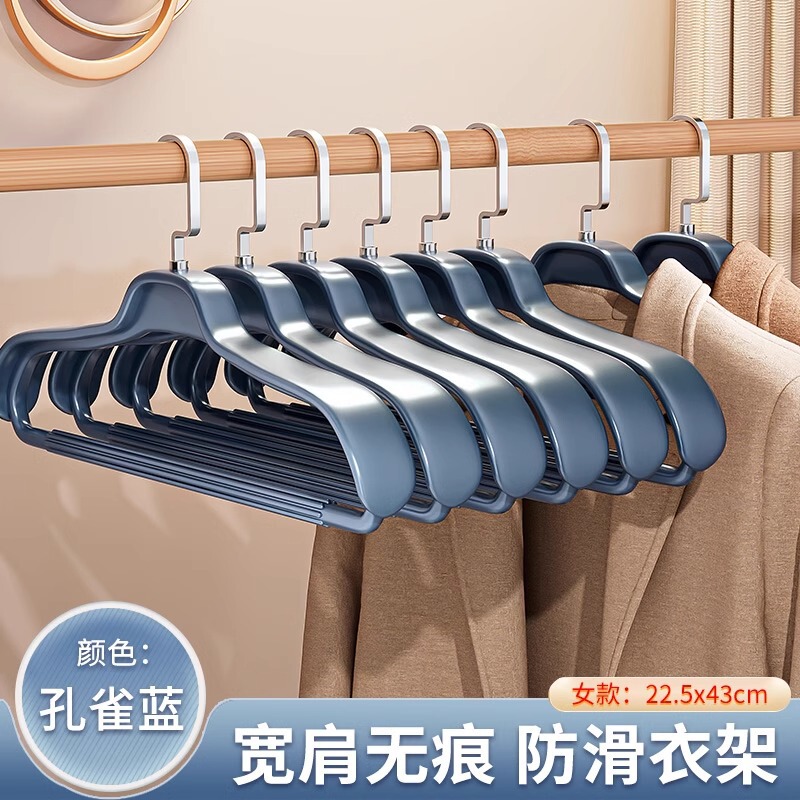 衣架家用挂衣宽肩无痕防肩角不起包加粗加大西装挂架防滑大衣撑子|undefined