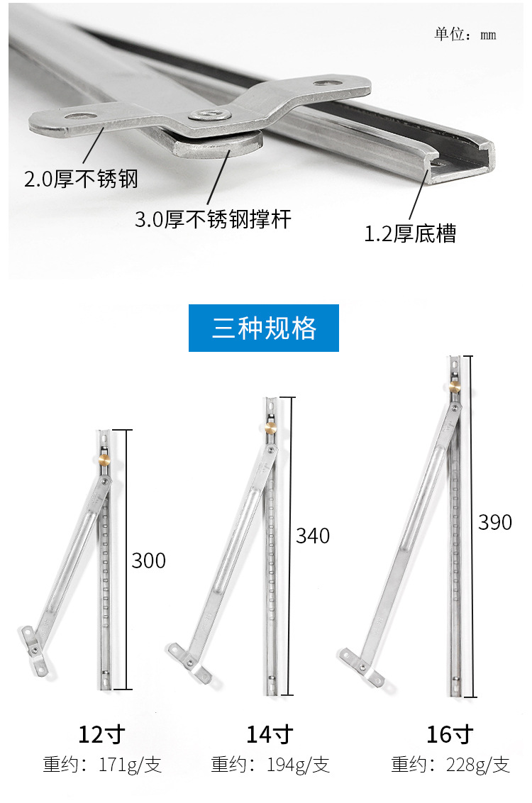 二连杆窗撑_09.jpg