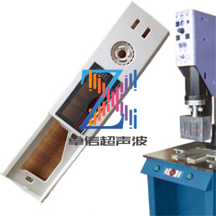 辽宁庄河洗衣机控制面板超声波焊接机15 20KHz超音波塑胶熔接机械
