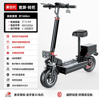Xilop Electric Scooter with Qatlanan elektrik skuterlər - q2648v-blacknational-3c-jinyuxing-motor375ah-about-160