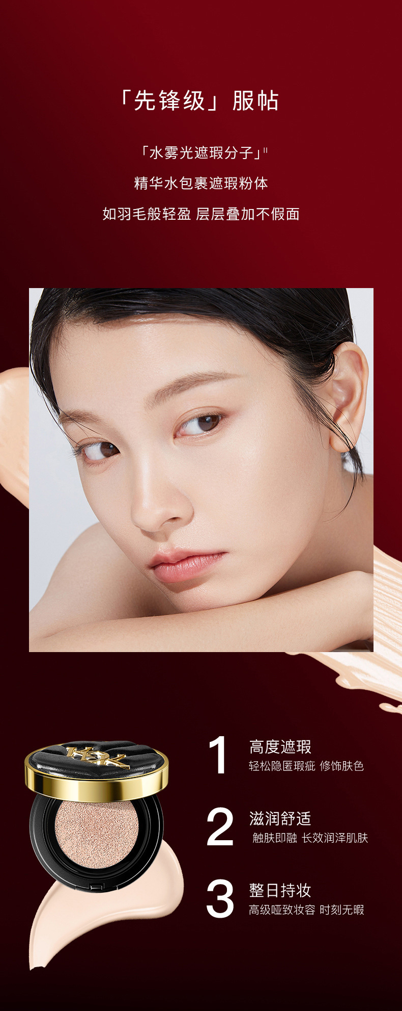 KDK leather texture beauty Set, natural fit, cushion matte black tube lipstick, makeup lipstick, Qixi Birthday gift undefined