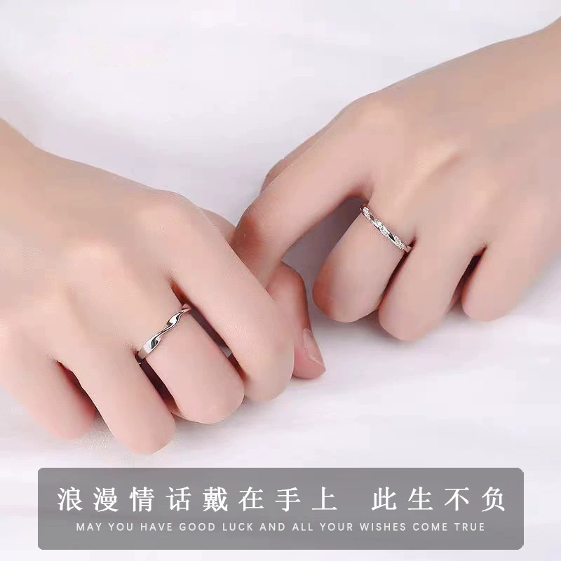 Mobius couple rings, a pair of Sansheng III men's and women's rings, a pair of open rings as a birthday gift for your girlfriend