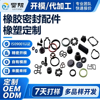 开模定制硅胶垫片橡胶密封配件O形圈密封圈防水圈密封防尘OEM