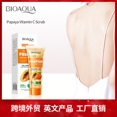 全英語パパイヤビタミンc研磨クリーム100gBIOAOUA美白角質除去ボディフロスト対外貿易クロスボーダー