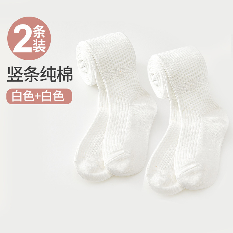 White + White [2 stripes]