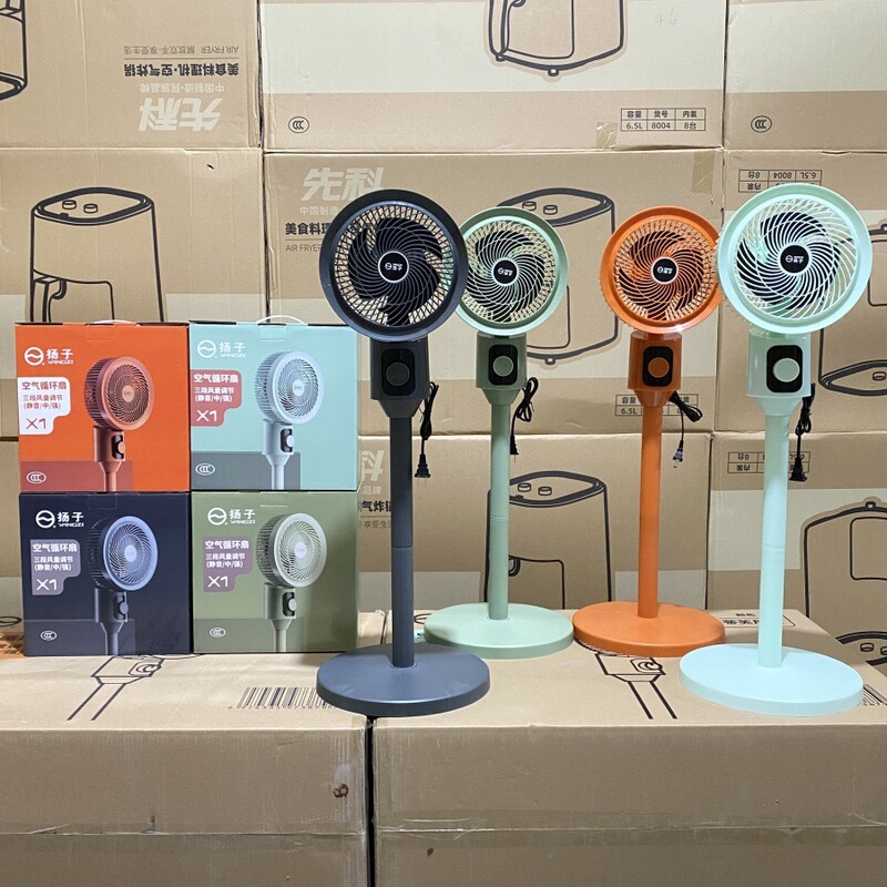 新しい Yangzi 空気循環ファン家庭用扇風機首振り強風サイレント対流テーブルスタンド兼用フロアファン|undefined