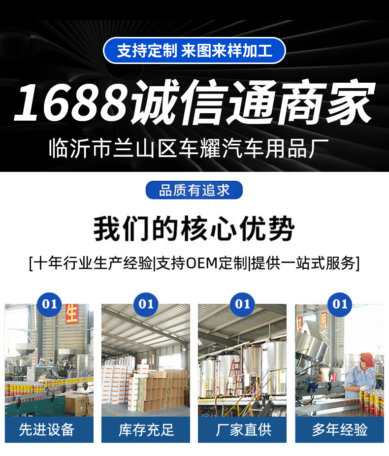Dashboard Wax Car Dust Removal Cleaning Interior Beauty Polishing Wax
