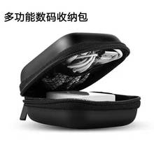 EVA包无线蓝牙耳机包 充电器数据线收纳包 剃须刀U盘充电宝包装盒