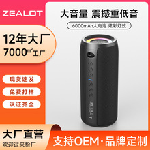 狂热者新款S51Pro蓝牙音箱户外专业便携式无线插卡车载低音炮音响